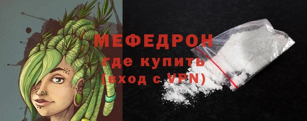 COCAINE Богородицк