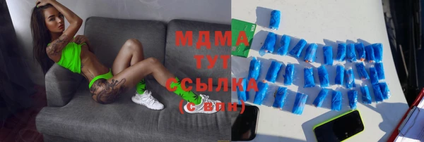 COCAINE Богородицк