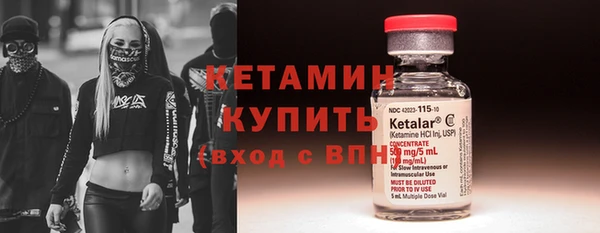 COCAINE Богородицк